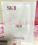 SKII/SK-II/SK2环采臻皙深效修护霜2g 美白保湿凝霜小样 最新版
