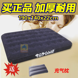 双人简易充气床垫 TATAME 五绒 便携快速折叠床垫 客房临时气垫床