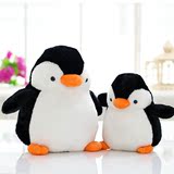日本优品企鹅公仔抱枕 创意儿童毛绒玩具批发布娃娃机生日礼物女