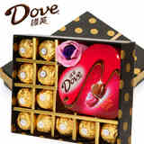 情人节进口费列罗金莎德芙巧克力组合装 20颗礼盒送女朋友闺蜜