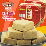 【考拉窝】 广西桂林特产食品160g12块 传统糕点板栗糕桂花糕