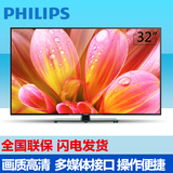 Philips/飞利浦 32PFL3043/T3 3750 32吋液晶电视机显示器平板