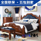 美式家具 双人床 实木床 美式床 楸木床1.8米2/2.2米深色 法式床