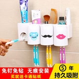 三口之家牙刷架套装创意壁挂吸盘自动挤牙膏器吸壁式漱口杯刷牙杯