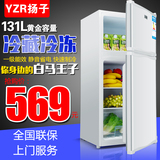 YZR扬子80L/131L小冰箱家用宿舍单门小型节能冷藏冷冻双门电冰箱