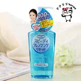 日本原装 Kose/高丝 Softymo弱酸性快速免洗卸妆油230ml 温和保湿
