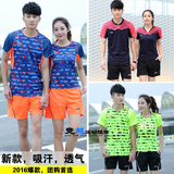 李宁2015年新款 羽毛球服 中国公开赛 中国队全新比赛服 谌龙包邮