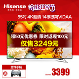 Hisense/海信 LED55EC620UA 55吋 十四核4K智能 LED液晶平板电视