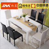 SM家具 新款时尚餐桌奶白色亮光烤漆 饭桌长方形钢化玻璃餐台