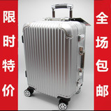 韩版万向轮行李箱铝口PC拉杆箱减震轮学生旅行箱海关锁大空间皮箱