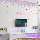 浪漫紫藤花客厅沙发背景墙壁装饰吊顶贴画电视墙贴纸卧室温馨壁画