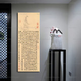 玄关电表箱客厅印刷油画布独立现代中式人物单幅无框现代装饰画