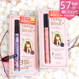 日本KOJI 益若翼Dolly Wink 细眼线液笔 防水液体眼线笔两款选
