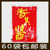 【60袋包邮装】香其酱正宗东北哈尔滨黄豆酱炸酱日期时时更新