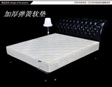 杭州定做15厘米厚度 折叠加厚弹簧软垫席梦思床垫1.2 1.5 1.8米