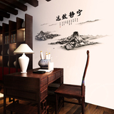 PVC环保自粘墙纸贴纸可移除卧室客厅中国风电视沙发背景墙壁贴画