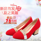 韩版红色婚鞋粗跟新娘鞋红色鞋中跟浅口婚礼鞋大小码孕妇结婚红鞋