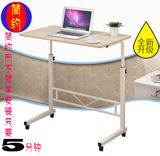 鑫通润简易家用台式笔记本电脑桌床上简约床边升降移动写字桌子
