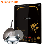 SUPOR/苏泊尔 SDHCB9E45-210电磁炉特价家用超薄触摸屏火锅大火力