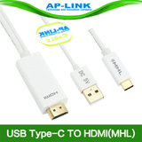 USB3.1 Type-C转HDMI 乐视手机接电视 乐视MHL车机互联线