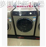 Sanyo/三洋 DG-F85366BHC帝度变频滚筒洗衣机 家用超薄节能洗衣机