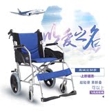 上海凤凰轮椅折叠轻便便携轮椅老人残疾人铝合金手动代步车免充气