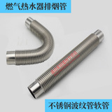 热水器排烟管加厚耐高温燃气软管5 6 7 8 9 10CM 排气管 烟道管