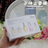 Dior/迪奥香水五件套装 7.5ml带喷头 礼盒香水小样套装