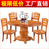 实木餐桌椅组合圆形吃饭桌6人8人橡木中式饭店家用客厅1.3米1.5m