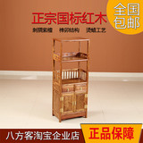 新中式家具刺猬紫檀红木餐边柜 实木花梨木小茶水柜储物柜特价