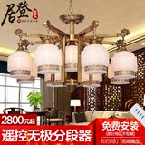 新中式全铜吊灯 云石客厅灯别墅灯具大气现代餐厅灯饰吸吊两用