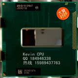 笔记本CPU四核 Intel/英特尔 i7 3840QM SR0UT 正式版 超低价格