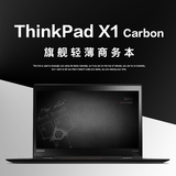 Thinkpad X1 Carbon 20FBA009CD 16年新款联想小黑超薄本商务合肥