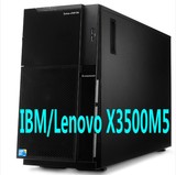 IBM服务器X3500M5塔式(E5-2603v3 8G 8X2.5硬盘位 M5210 DVD-RW）