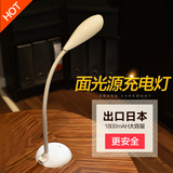 出口日本安奈特LED充电护眼灯大学生宿舍学习书桌USB充插两用台灯