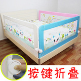 婴儿童床栏杆宝宝床上护栏安全床边围栏2米1.8大床通用防摔掉挡板