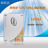 Intel/英特尔 535 120g SSD固态硬盘 全新正品现货 全国联保 包邮