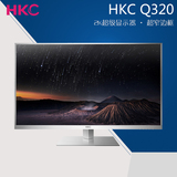 HKC Q320电脑液晶显示器32寸家用2K高清宽屏网吧专业台式显示屏幕