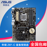 Asus/华硕 Z97-C 装备型固态Z97电脑游戏主板1150针 支持I5-4590