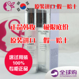 【韩国正品】AHC 神仙水 B5水合透明质酸玻尿酸爽肤水100ml