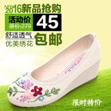 特价春季新款女式布鞋正品老北京布鞋女鞋坡跟绣花鞋单鞋中跟女鞋