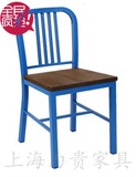 美式海军椅铁皮椅子铁艺靠背椅金属椅咖啡餐厅餐椅简约复古工业风