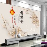 定制大型无缝壁画5D立体浮雕玉兰花卉福满堂壁纸客厅电视背景墙纸