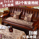 木沙发坐垫红木沙发坐垫 沙发垫子 实木椅垫 冬季坐垫可定做包邮
