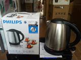 Philips/飞利浦 HD9306 电热水壶1.5升1800瓦食品级不锈钢 特价