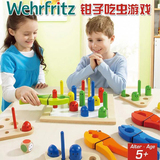 欧洲大牌Wehrfritz钳子夹虫游戏 多人互动桌面玩具 儿童益智玩具