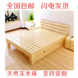包邮简约现代纯实木床1.2 1.5 1.8米双人床成人单人松木床 儿童床