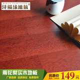 纯实木地板非洲印茄木进口钢琴烤漆室内大菠萝格地板厂家直销特价
