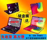 华硕电脑贴膜14寸a455 笔记本贴纸x450彩膜W419中国风Y481 F450