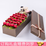 西安鲜花店同城速递生日玫瑰表白百合小熊康乃馨情人节长方形礼盒